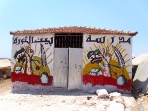 Revolution House School