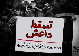 Down with ISIS, from Kafranbel