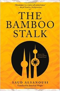 bamboostalk