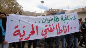 'My Sect is Freedom'. Protest in Zabadani, 2011